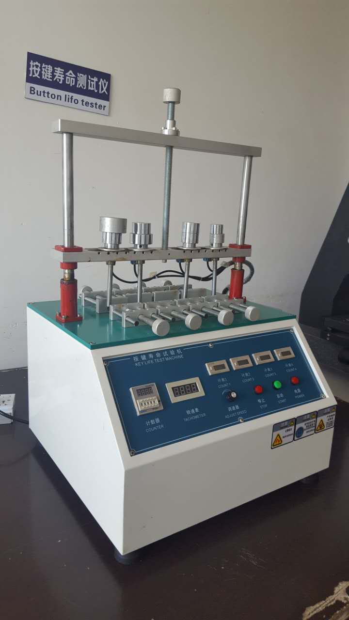 按鍵壽命測（cè）試儀