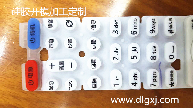 矽胺按鍵定（dìng）製