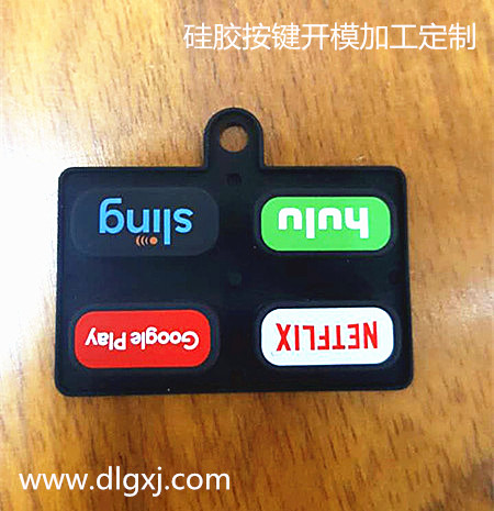 矽膠按鍵定製