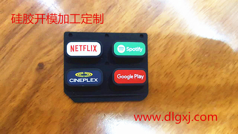 矽膠按鍵定製