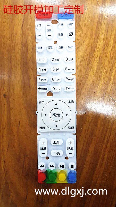 矽膠按鍵（jiàn）定製