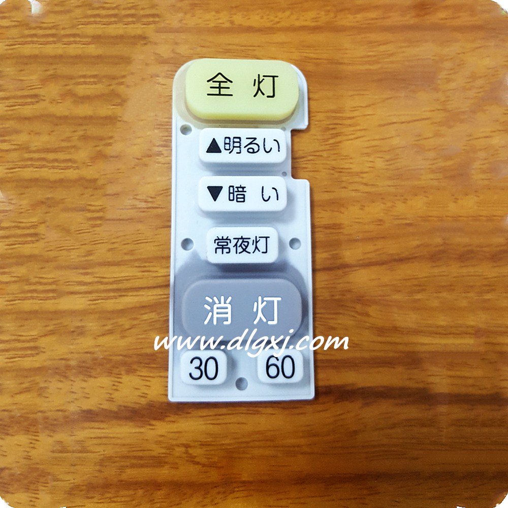 矽膠按鍵定製（zhì）+LED燈遙（yáo）控矽膠按鍵
