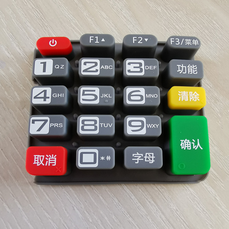 <b><font color='#0000FF'>絲印矽膠按（àn）鍵（jiàn）/pos機按鍵/導電黑粒按鍵</font></b>